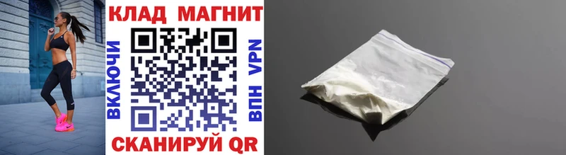 Купить ГАШ  МАРИХУАНА  Меф мяу мяу  Алзамай