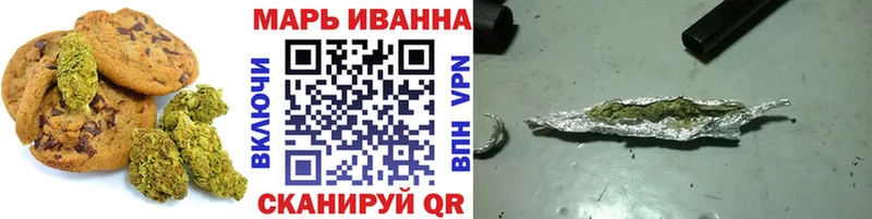 Купить закладки  Алзамай  Печенье с ТГК конопля 