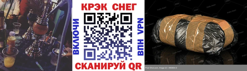 КОКАИН Боливия  Купить где  Алзамай 