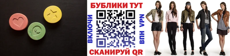 ЭКСТАЗИ Cube  Купить закладки  Алзамай 