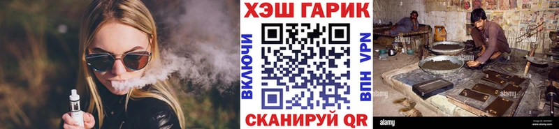 Гашиш Cannabis  Купить  Алзамай 