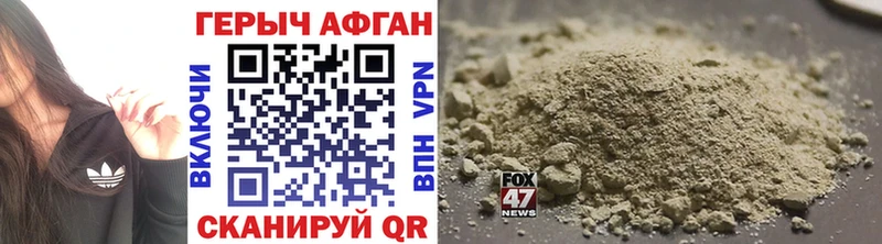 Купить закладки  Алзамай  Героин белый 