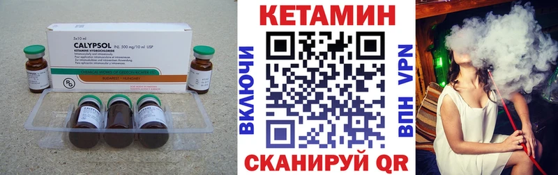 КЕТАМИН ketamine Алзамай