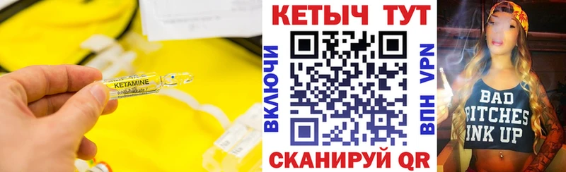 Купить  Алзамай  Кетамин ketamine 