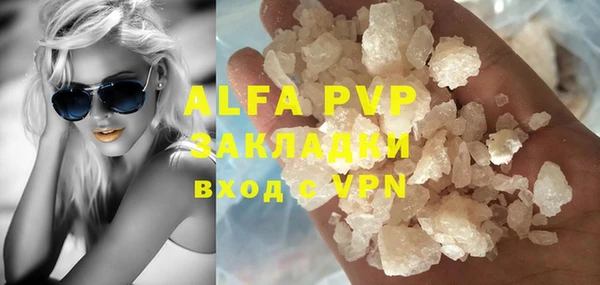 мефедрон Липки