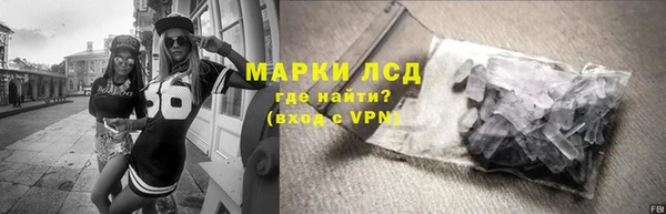 соль ск Майский
