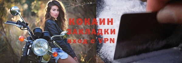 соль ск Майский