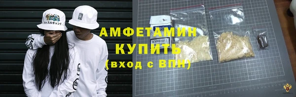 соль ск Майский