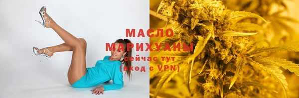 соль ск Майский