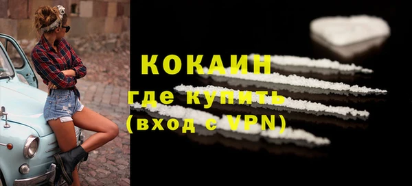 соль ск Майский