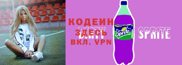 соль ск Майский