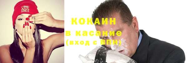 амф Магас