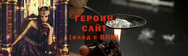 амф Магас