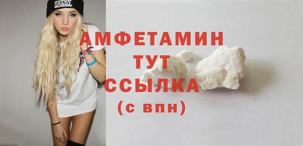 мефедрон Липки