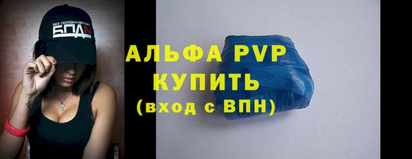 амф Магас