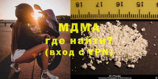 соль ск Майский