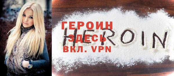 амф Магас