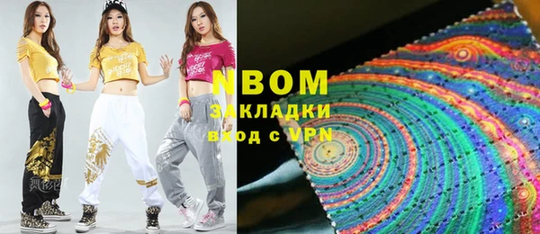 соль ск Майский
