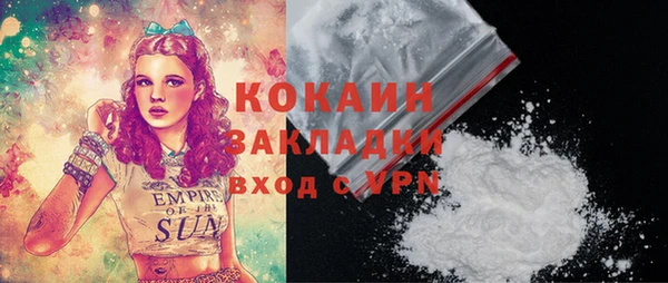 амф Магас