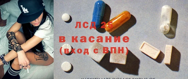 соль ск Майский