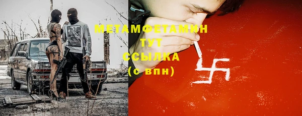 амф Магас