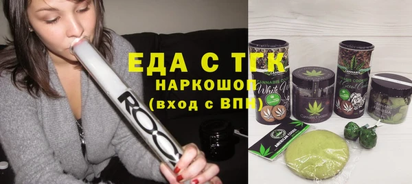 мефедрон Липки