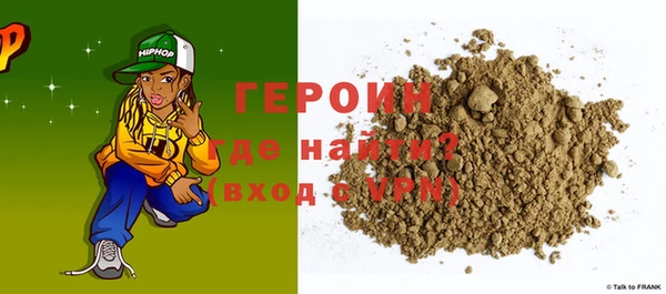 амф Магас