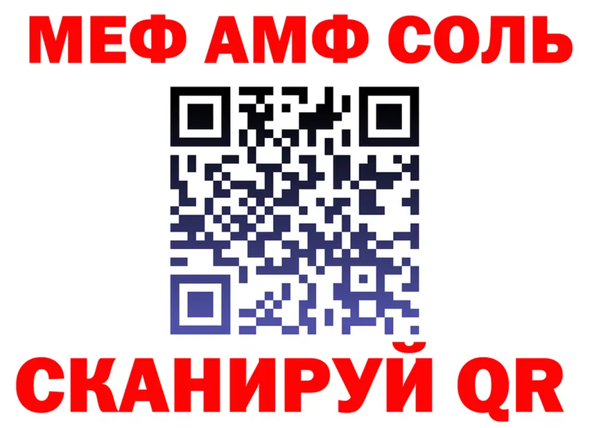 АМФ Розовый ONION shop MEGA Алзамай