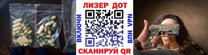 ЛСД экстази кислота Купить закладки Алзамай