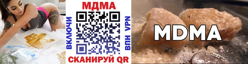 МДМА кристаллы  Купить закладки  Алзамай 