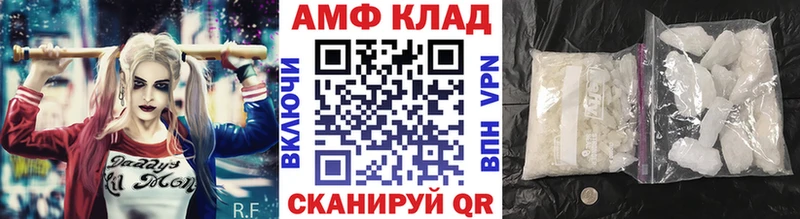 Купить закладки  Алзамай  Первитин витя 