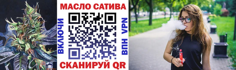 Купить  Алзамай  Дистиллят ТГК вейп с тгк 