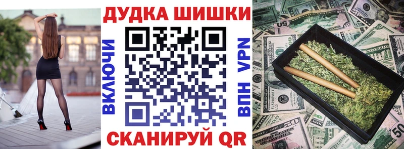 Купить закладки  Алзамай  Конопля AK-47 